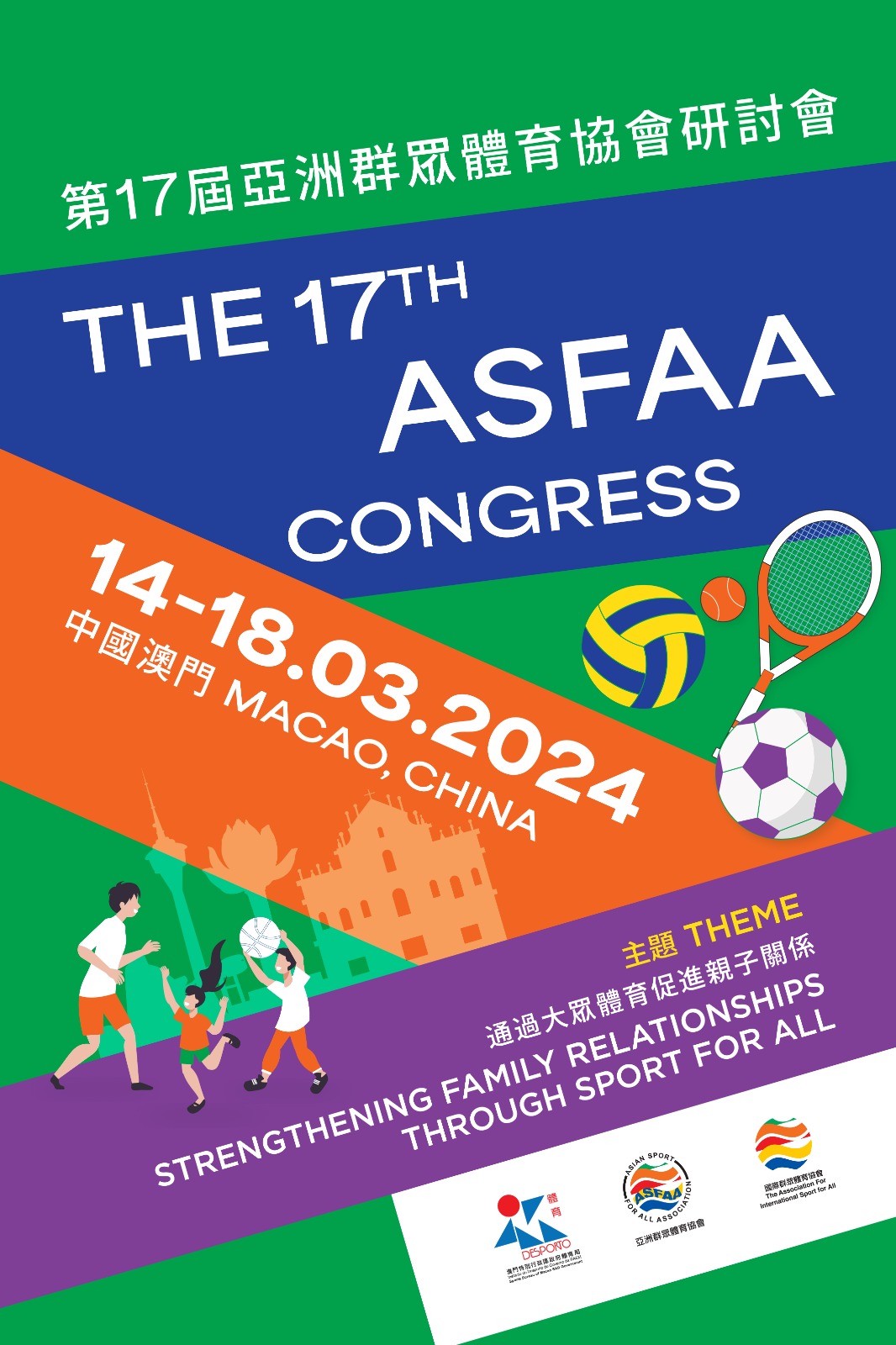 ASFAACongress2024