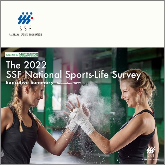 SASAKAW Sports Foundation main image